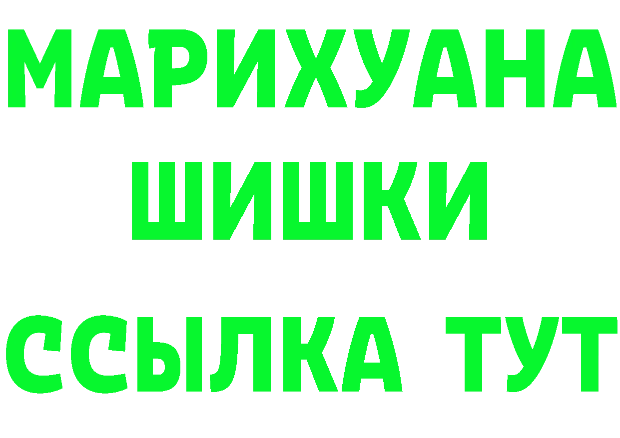 Гашиш VHQ ТОР это мега Саранск